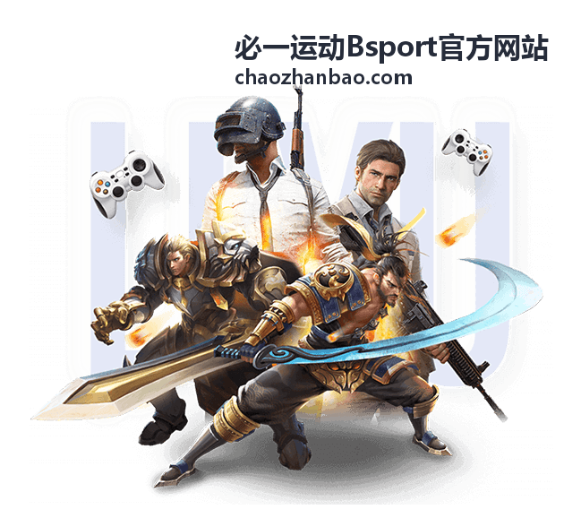 必一运动Bsport官方网站护膝支撑等级评测